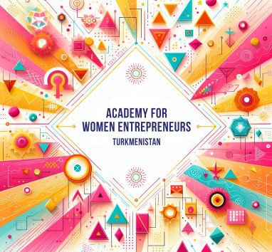 Женщины-предприниматели Туркменистана приглашаются к участию в программе AWE