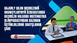 Учащиеся образовательного центра Gujurly достойно выступили на Международной олимпиаде по математике в Узбекистане