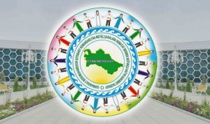 Бизнес-сообщество Туркменистана поддерживает инициативы Благотворительного фонда имени Гурбангулы Бердымухамедова