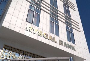 Банк Туркменистана Rysgal внедрит цифровые сервисы для наращивания безналичных расчетов