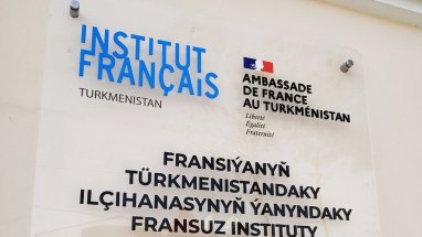 В Ашхабаде идет набор на весеннюю сессию курсов французского языка 