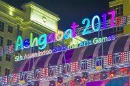 Фоторепортаж с гала-концерта по случаю 30 дней до старта Азиады-2017