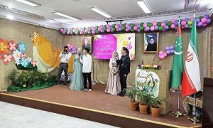 Girls' Day was celebrated at the Cultural Center of Iran in Ashgabat