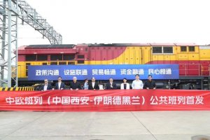 Китайский грузовой поезд прибудет в Иран через Туркменистан