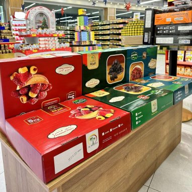 Гипермаркет «Ашхабад» предлагает большой выбор фиников