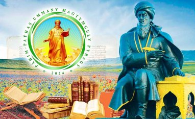Туркменистан проведет научную конференцию «Кладезь разума Махтумкули Фраги»