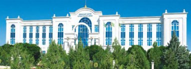 В Туркменистане прошла научно-педагогическая конференция по случаю Дня защитников Отечества