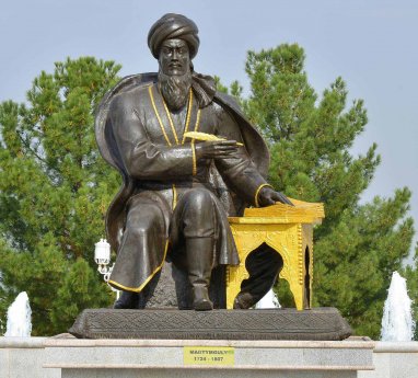 В Туркменистане объявлен творческий конкурс в честь 300-летнего юбилея Махтумкули
