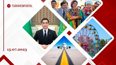 Президент Туркменистана отправил Правительство в отпуск с 1 августа по 1 сентября, численность населения Туркменистана составила более 7 миллионов человек, в Ашхабаде пройдет первый фестиваль здоровья и другие новости