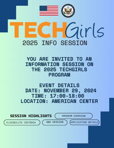 В Ашхабаде состоится информационная сессия по программе TechGirls-2025