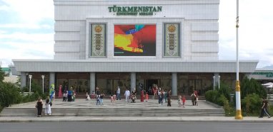 «Türkmenistan» kinokonsert merkezinde çagalary goramagyñ halkara güni mynasybetli çäre geçirildi.