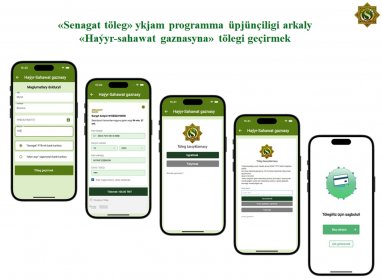 Банк «Сенагат» внедрил онлайн-услугу пожертвований на благотворительность
