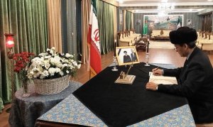 The head of the Ministry of Foreign Affairs of Turkmenistan left an entry in the book of condolences at the Iranian Embassy