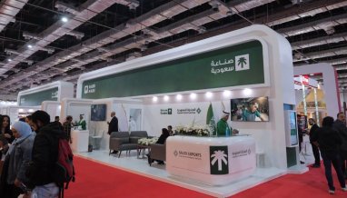 Туркменистан примет участие в X Международной торговой выставке Foodex Saudi в Эр-Рияде