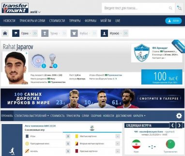 Transfermarkt added Japarov, Beknazarov and Hydyrov to the “Arkadag” football club