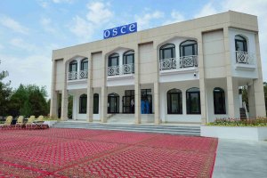 Центр ОБСЕ в Ашхабаде объявляет тендер на услуги управления мероприятиями