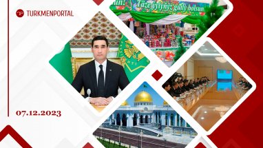 The President of Turkmenistan held a meeting of the State Security Council, the 7th meeting of the Turkmen-Turkish intergovernmental commission on economic cooperation was held, pre-holiday trade opened in Turkmenistan and other news