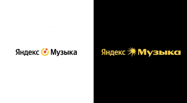 «Яндекс.Музыка» обновила дизайн впервые с 2014 года
