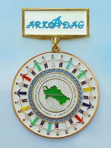 Граждан Туркменистана и иностранных государств наградили медалью «Аркадаг»