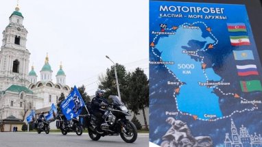 Motocross “The Caspian Sea – Sea of Friendship” will pass through Ashgabat and Turkmenbashi