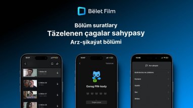 Belet Film улучшил функционал приложения