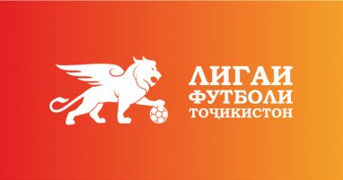 Чемпионат Таджикистана по футболу-2023 стартует 1 апреля