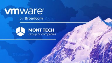 MONT TECH получила статус официального дистрибьютора VMware в странах СНГ