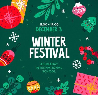 В Ашхабаде состоится Зимний фестиваль