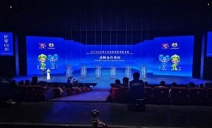 Туркменский дипломат принял участие в международном туре «Откройте для себя красоту Китая»