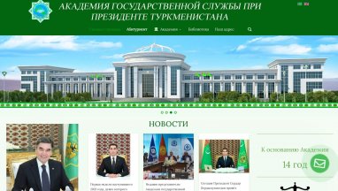 Türkmenistanyň Döwlet gullugy akademiýasynyň web saýtynda maglumat-aragatnaşyk tehnologiýalary boýunça täze wideo sapaklar ýerleşdirildi