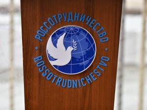 A center for further education of Rossotrudnichestvo will open in Turkmenistan