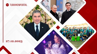Serdar Berdimuhamedov took part in the informal CIS summit, Turkmenistan and Türkiye are expanding their partnership in the defense industry, an international forum for youth success started in Ashgabat and other news