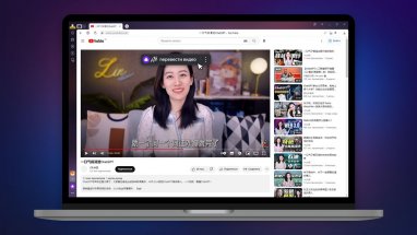 «Яндекс браузер» научился переводить видео с китайского на русский язык