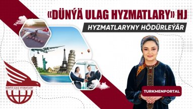 ХО Dünýä ulag hyzmatlary предлагает свои услуги