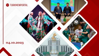 Turkmenistan will host Tatarstan Culture Days and the V Vienna Ball, Ashgabat and Tashkent agreed on cooperation in the field of cybersecurity, misfire of “Ahal” in the AFC Champions League and other news
