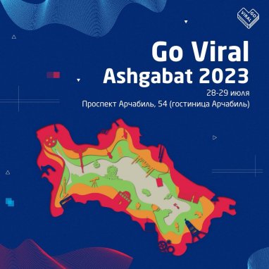 В Ашхабаде этим летом пройдет региональный фестиваль Go Viral