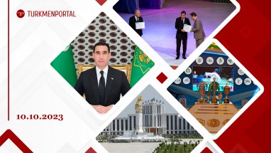 В Туркменистане отмечают День работников здравоохранения и медицинской промышленности, ИБР предложил профинансировать строительство международных онкоцентров в Туркменистане, культура Туркменистана будет представлена на международном фестивале в Сеуле