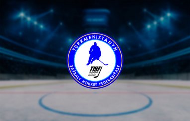 Матчи сборной Туркменистана по хоккею в группе «А» третьего дивизиона ЧМ-2024 пройдут в Бишкеке