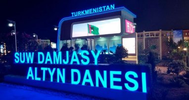 Turkmenistan takes part in the international exhibition in Doha