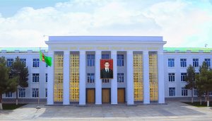 В туркменском пединституте состоится международная конференция 