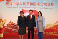 Фоторепортаж: Торжественный приём в честь 70-й годовщины со дня образования КНР в Ашхабаде