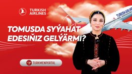 Turkish airlines: проведите летнее путешествие с комфортом