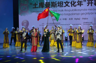 Türkmenistan Kültür Yılı, Pekin'de yapılan görkemli bir törenle açıldı