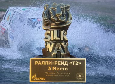 The Turkmen crew is the prize winner of the Russian stage of the Silk Way Rally 2024