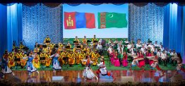 Joint concert of artists from Turkmenistan and Mongolia was held in Ashgabat