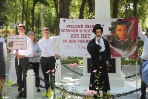 Ashgabat celebrated Russian Language Day and the 225th anniversary of the birth of A.S.  Pushkin