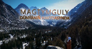 Туркменский фильм о Махтумкули показывают на телевидении Кыргызстана 