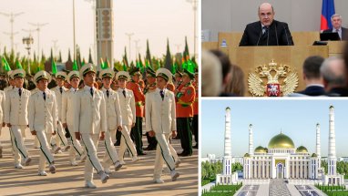 Министерство обороны Туркменистана объявило о старте приемной кампании в военные школы, Туркменистан посетит премьер-министр РФ Михаил Мишустин, в Аркадаге определился победитель тендера на строительство главной мечети и другие новости
