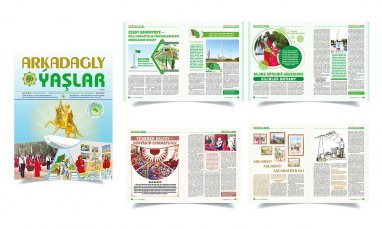 В Туркменистане вышел в свет пятый номер журнала «Молодёжь с Аркадагом»