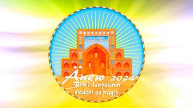Объявлен конкурс для молодых художников «Культурное наследие тюркского мира и Туркменистан»